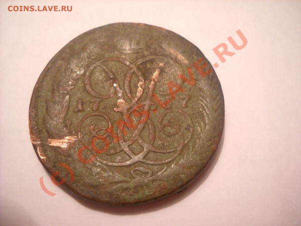 коллеги помогите с 2-ой 1757 или ..67 - r 004