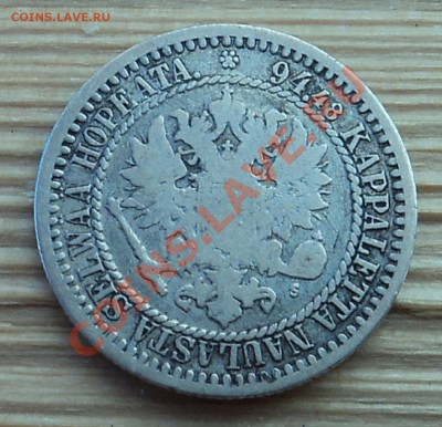 1 марка 1866 г. до 30 01.13. 22-00 мск. - DSC05571.JPG
