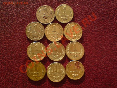 1 копеешные 10 шт до 1961г - DSC00036.JPG