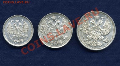 20, 15, 10 копеек 1916 г. кладовые до 30.01.13. 22-00 мск. - img191