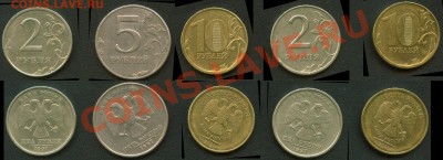 5 монет по два брака на каждой + бонус до 29.01.13 22:00 мск - lot1_ready