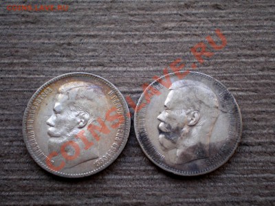 ___ РУБЛИ 1897(**) и 1898 (**) +++   до 30.01.2013 22.00 МСК - P1265736.JPG