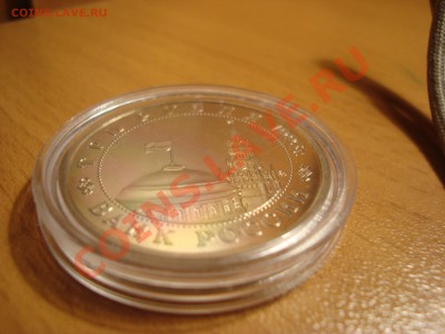 Сталинградская битва ПРУф, короткий(с бонусами, до 28-го.01) - DSC04689.JPG
