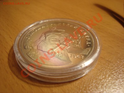 Сталинградская битва ПРУф, короткий(с бонусами, до 28-го.01) - DSC04690.JPG