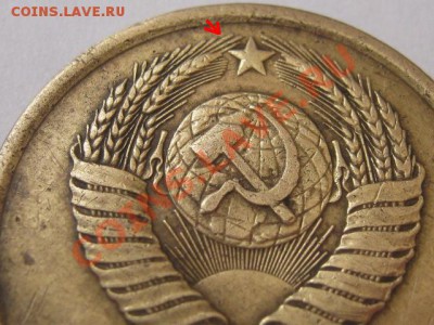 3 копейки 1984 перепутка штемпеля с 20 коп.? - 12345.JPG