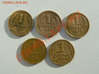 1 копейка 27,28,29,33,36,Окончание 31.01.13.в 22.00 - P1070892.JPG