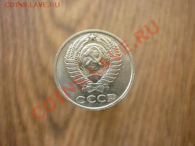 10 КОПЕЕК 1991г.Без знака МД.до 22.00мск 28.01.2013.№4 - P1170835.JPG
