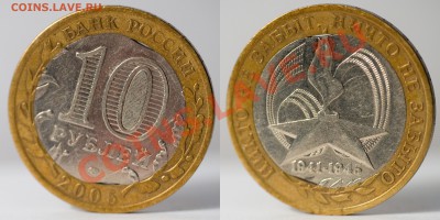фотографируем монеты - Никтонезабыт2005