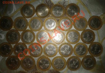 Регионы 45 шт 2008,2009 - рег