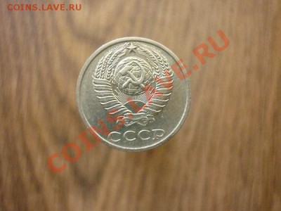 10 КОПЕЕК 1991г.Без знака МД.до 22.00мск 28.01.2013.№5 - P1170833.JPG