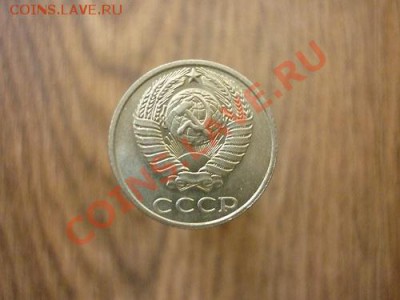 10 КОПЕЕК 1991г.Без знака МД.до 28.01.2013.№6 - P1170831.JPG