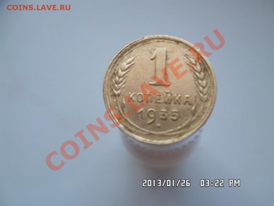 копейка 1935 года  ст - SAM_0804.JPG