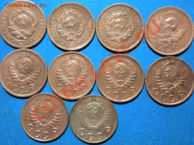 10коп.(копн). 1931-57г до 29.01.13г. до 22.00ч.мск. - 002.JPG