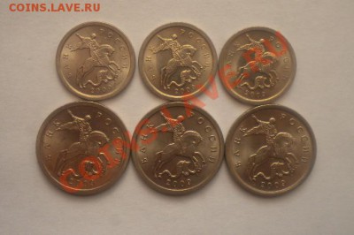 Re: Юбилейка и ходячка РФ из оборота, тема пополняемая - 26-01-1