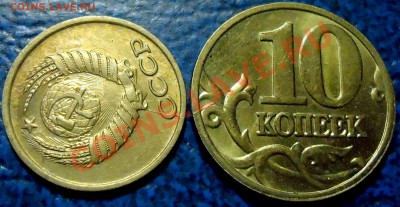 1р. 1997г. СПМД Полный раскол+бонус.  26.13.12г в 22-00 М. - DSC00002.JPG