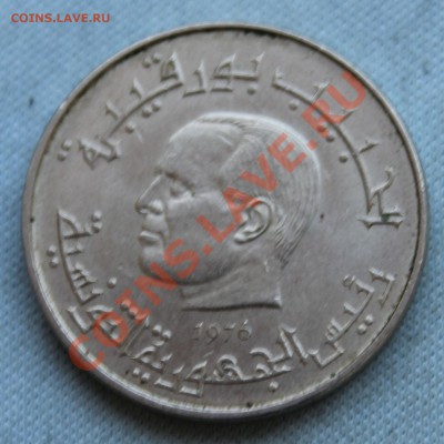 2 динара 1976г. ФАО .до 1.02.13г. в 22-00 - IMG_4685.JPG