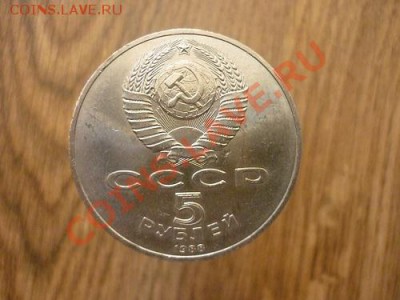 5р.1988г. "НОВГОРОД"до 22.00мск. 27.01.2013г. - P1170844.JPG