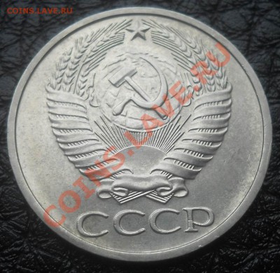 50 копеек 1975 до 29,01,2013  до 21-00по мск - DSCN5919