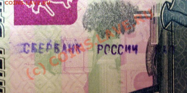 Радары,красивые и редкие номера! - IMG_ 077