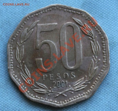 ЧИЛИ 50 песо 2001г. РЕБРИСТАЯ до 1.02.13г. в 22-00 - IMG_4691.JPG