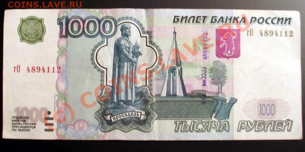 Радары,красивые и редкие номера! - IMG_ 075