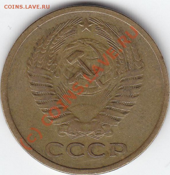 5 копеек 1961, 1962 Разновиды - 5 к 1962 шт 2.2_0004