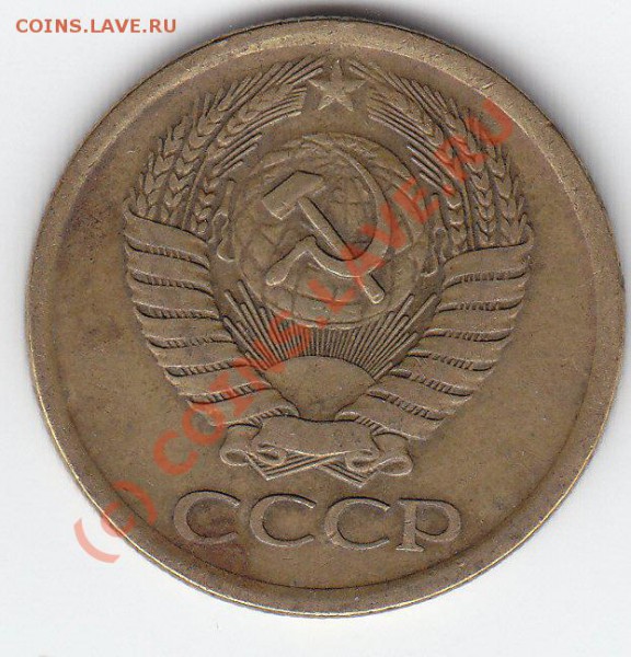 5 копеек 1961, 1962 Разновиды - 5 к 1961.2_0002