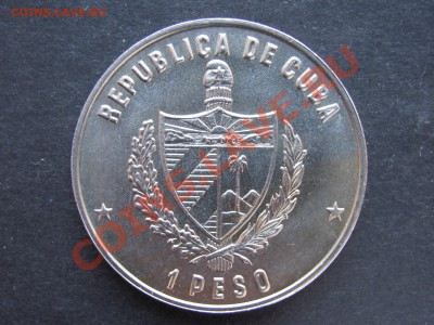 Куба. 1 песо. 1981г  Сахарный тросник. до 28.01. - 120 (5).JPG