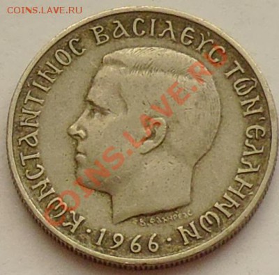 ГРЕЦИЯ - 2 драхмы 1966 - до 1 февраля - 146