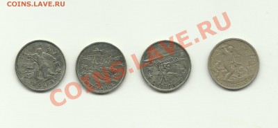 2рубля 2000г 4шт - 2р