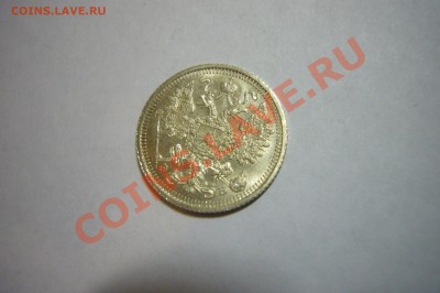 15 копеек 1908, UNC, Штемпельный блеск!!! 01.02.2013 - P1070758.JPG