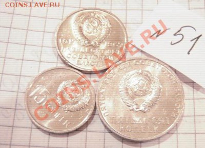 15коп+20 коп+50 коп 1967 юбилейка из мешка до 28.1  в 22-00 - 26.1.13 г 2-я 046.JPG