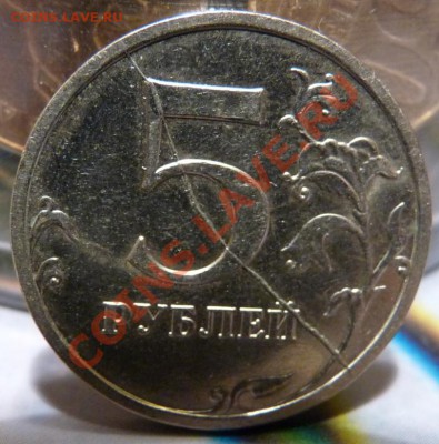 5р. 2008 ММД. Полный расколище - 5р2008ММД.JPG