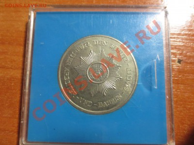 Медаль ГДР - IMG_0685.JPG
