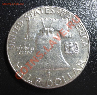 half dollar 1959 - IMG_0687.JPG