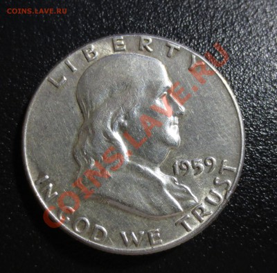 half dollar 1959 - IMG_0686.JPG