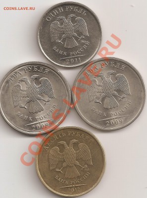 1руб м 2011,2руб сп 2009-2шт,10руб 2012 -расколы - сканирование0013