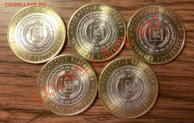 10 рублей 2010 Чеченская республика - 1234