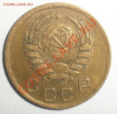 1 копейка 1939 год №80 - 4.JPG