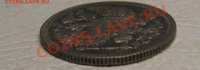 20 копеек 1917 (слабенькая) - IMG_5220.JPG