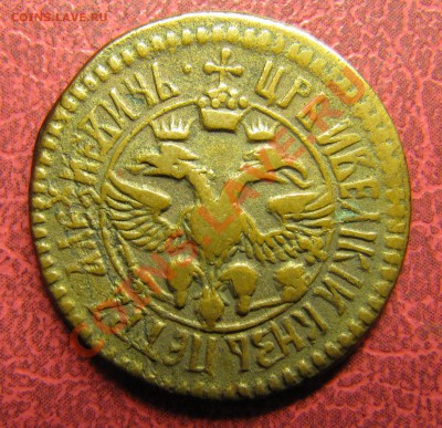 Симпатичные медяки: 10 коп 1833,  3 коп 1841 и др. - IMG_5222.JPG