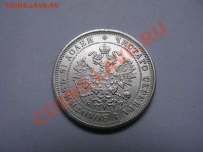 Весы, копии монет и др. товары из Китая - 375507271_977