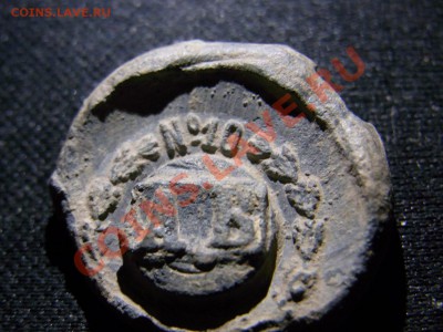 Пломба свинцовая - RIMG1397.JPG