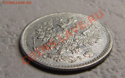 5 копеек 1870 СПБ-HI - IMG_5228.JPG