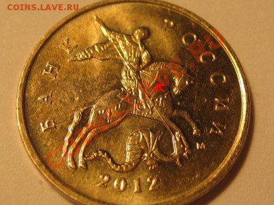 Прошу оценить браки 2011 и 2012 - мужик.JPG