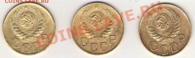 Просьба оценить 5коп. 1939, 40, 41гг. - Сканировать10001.JPG