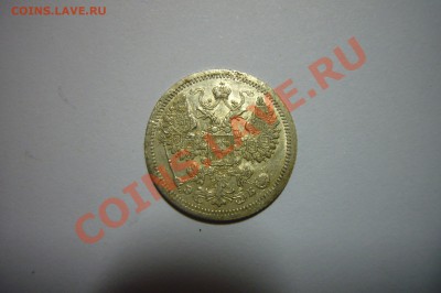 15 копеек 1907, XF, 01.02.2013 - 15 к 1907 а.JPG