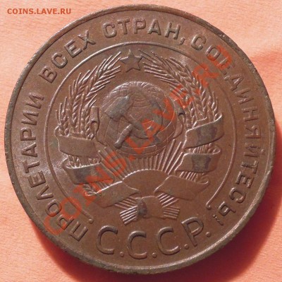 5 копеек 1924г помогите определить по Федорину. - DSCN6399.JPG