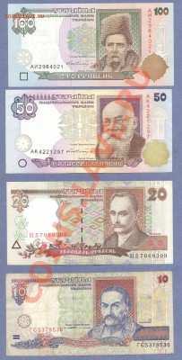 1 - Гривны.0001