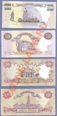 2 - Гривны.0002